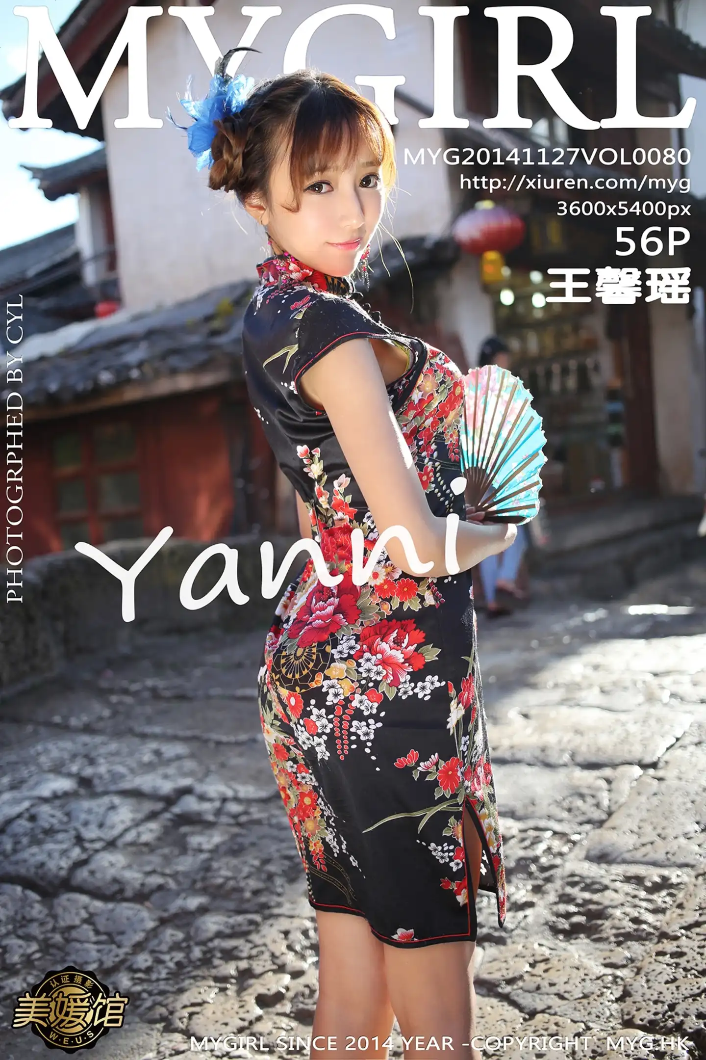 [MyGirl美媛馆]Vol.080_嫩模王馨瑶yanni花色旗袍迷人风情靓丽性感写真56P-秀人网 - XiuRen.Xyz